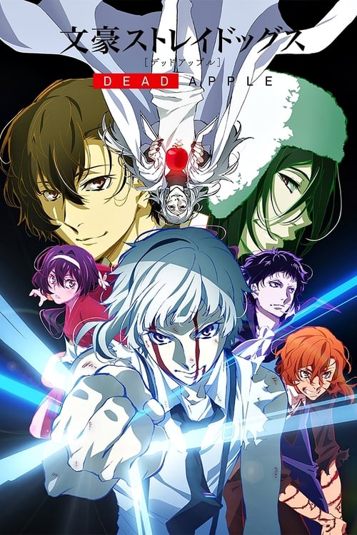 Bungo Stray Dogs: Dead Apple - Movie Poster Bungo Stray Dogs: Dead Apple - Movie Poster