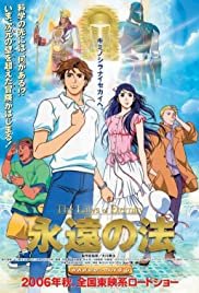 The Laws of Eternity - Movie Poster The Laws of Eternity - Movie Poster