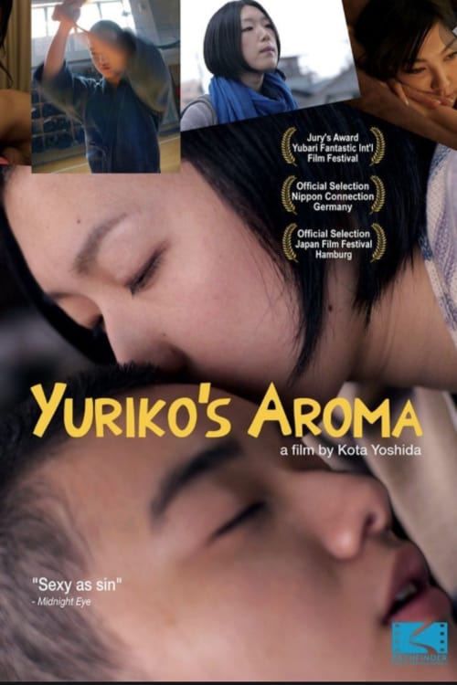 Yuriko's Aroma - Movie Poster Yuriko's Aroma - Movie Poster