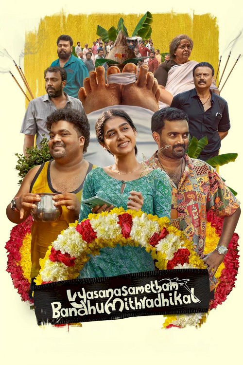 Vysanasametham Bandhumithradhikal - Movie Poster Vysanasametham Bandhumithradhikal - Movie Poster
