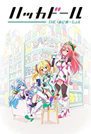 Hacka Doll the Animation - Movie Poster