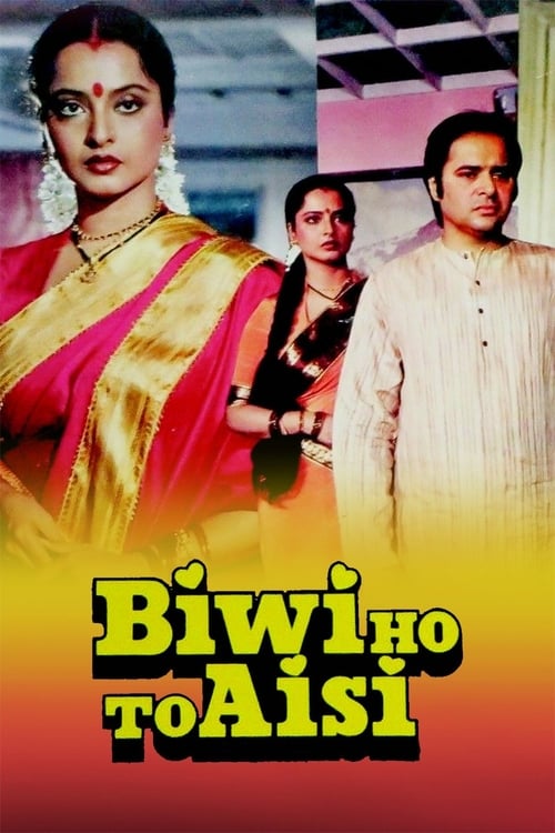 Biwi Ho To Aisi - Movie Poster Biwi Ho To Aisi - Movie Poster