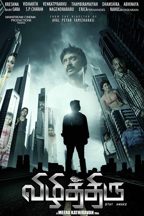 Vizhithiru - Movie Poster Vizhithiru - Movie Poster