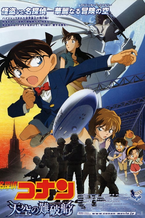 Detective Conan: The Lost Ship in the Sky - Movie Poster Detective Conan: The Lost Ship in the Sky - Movie Poster