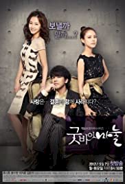 Goodbye, Dear Wife - Movie Poster Goodbye, Dear Wife - Movie Poster