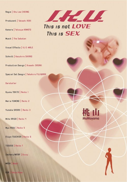 She Did What He Wanted - Movie Poster She Did What He Wanted - Movie Poster