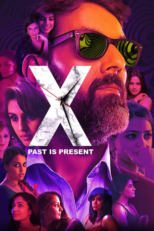 X: Past Is Present - Movie Poster X: Past Is Present - Movie Poster