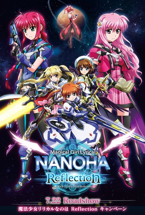 Magical Girl Lyrical Nanoha: Reflection - Movie Poster Magical Girl Lyrical Nanoha: Reflection - Movie Poster
