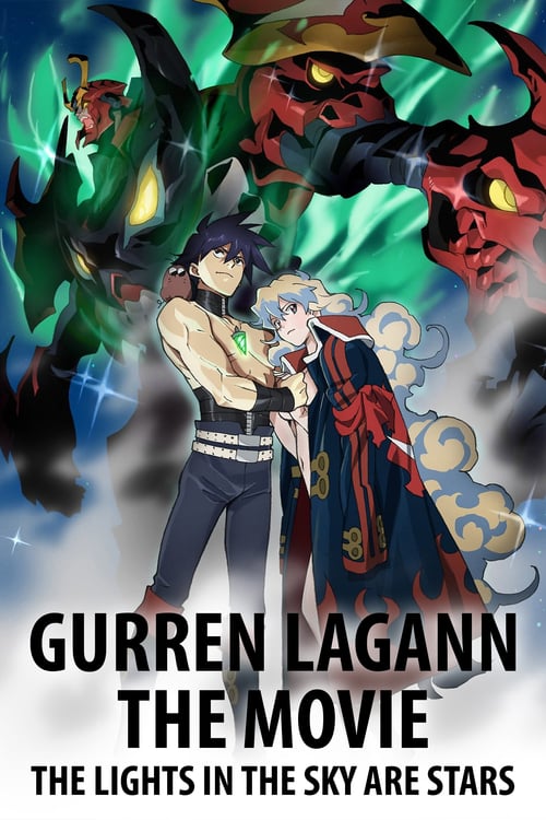 Gurren Lagann the Movie: The Lights in the Sky Are Stars - Movie Poster Gurren Lagann the Movie: The Lights in the Sky Are Stars - Movie Poster