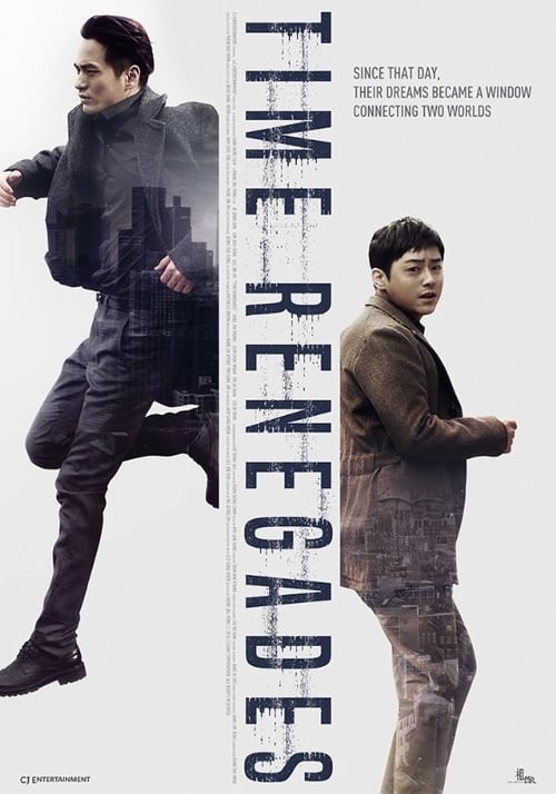 Time Renegades - Movie Poster Time Renegades - Movie Poster