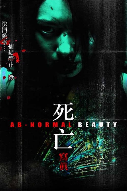 Ab-normal Beauty - Movie Poster Ab-normal Beauty - Movie Poster