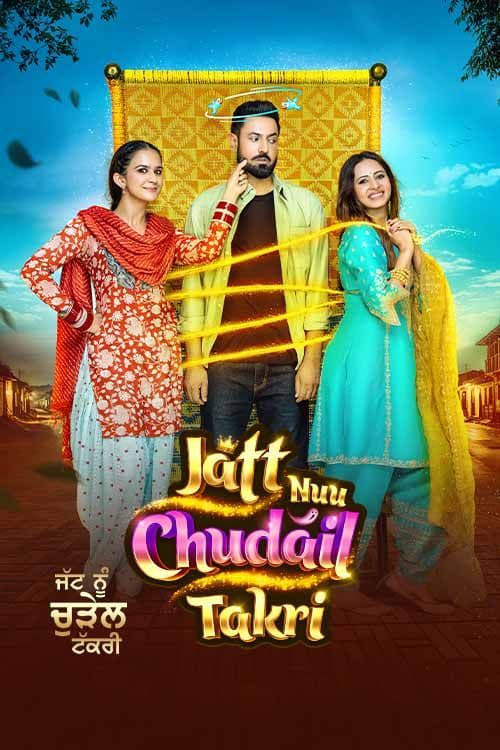 Jatt Nuu Chudail Takri - Movie Poster Jatt Nuu Chudail Takri - Movie Poster