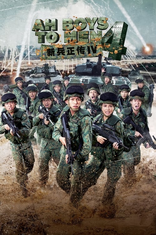 Ah Boys to Men 4 - Movie Poster Ah Boys to Men 4 - Movie Poster