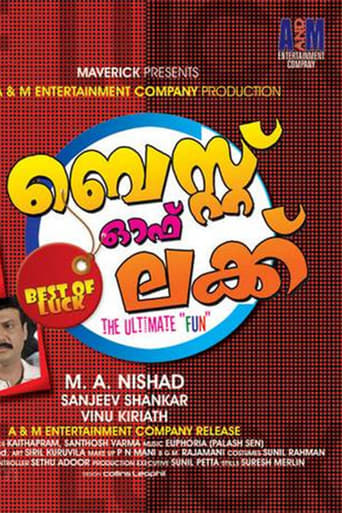 Best of Luck - Movie Poster
