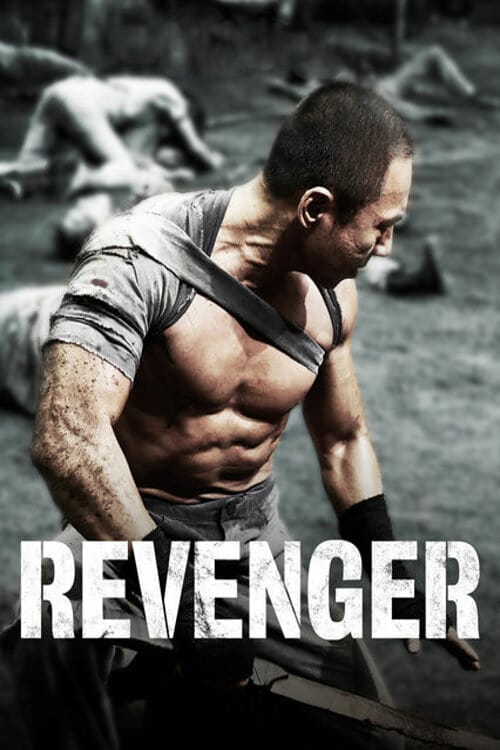 Revenger - Movie Poster Revenger - Movie Poster