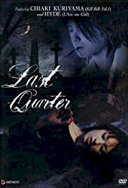 Last Quarter - Movie Poster Last Quarter - Movie Poster