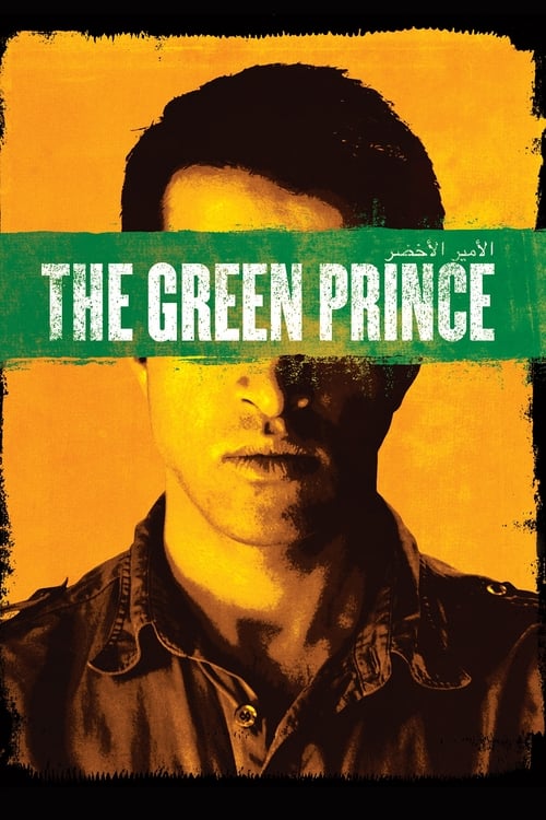 The Green Prince - Movie Poster The Green Prince - Movie Poster
