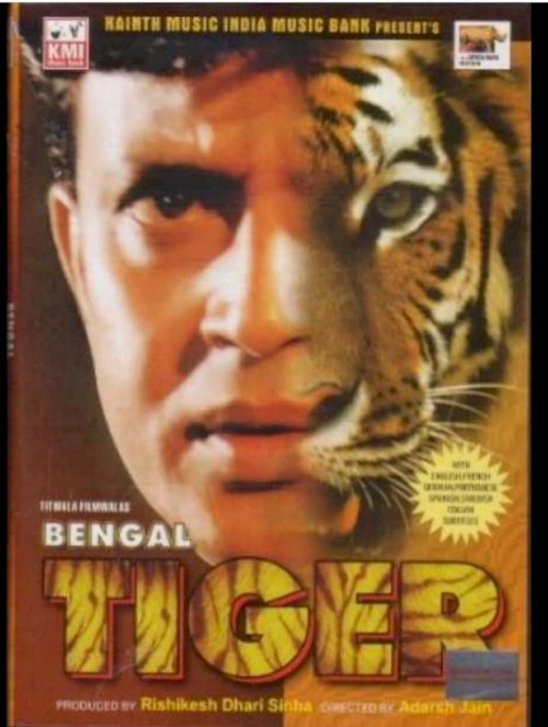 Bengal tiger - Movie Poster Bengal tiger - Movie Poster