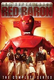 Sûpâ robotto Mahha Baron - Movie Poster Sûpâ robotto Mahha Baron - Movie Poster