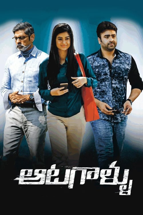 Aatagallu - Movie Poster Aatagallu - Movie Poster
