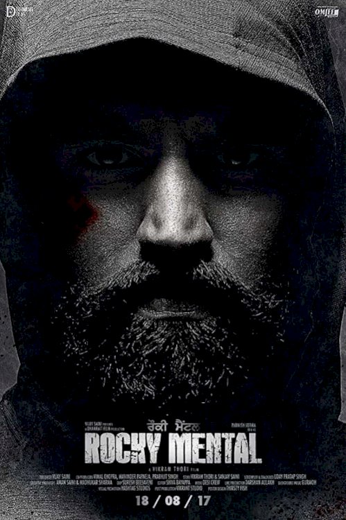 Rocky Mental - Movie Poster Rocky Mental - Movie Poster