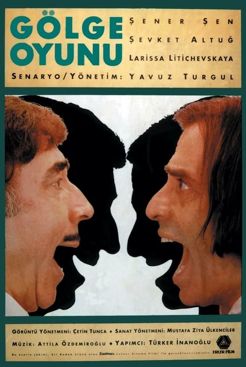The Shadow Play - Movie Poster The Shadow Play - Movie Poster