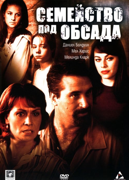 Dynamite - Movie Poster Dynamite - Movie Poster