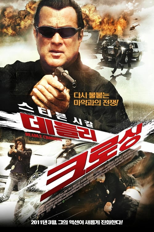 Deadly Crossing - Movie Poster Deadly Crossing - Movie Poster