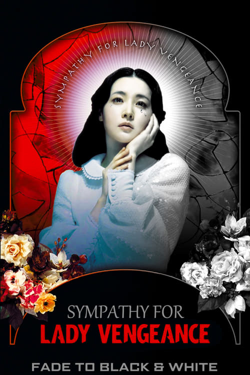 Lady Vengeance - Movie Poster