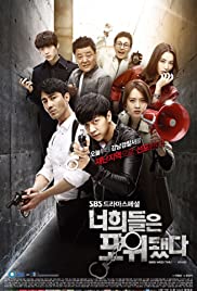 Neo-hui-deul-eun po-wi-dwaess-da - Movie Poster Neo-hui-deul-eun po-wi-dwaess-da - Movie Poster
