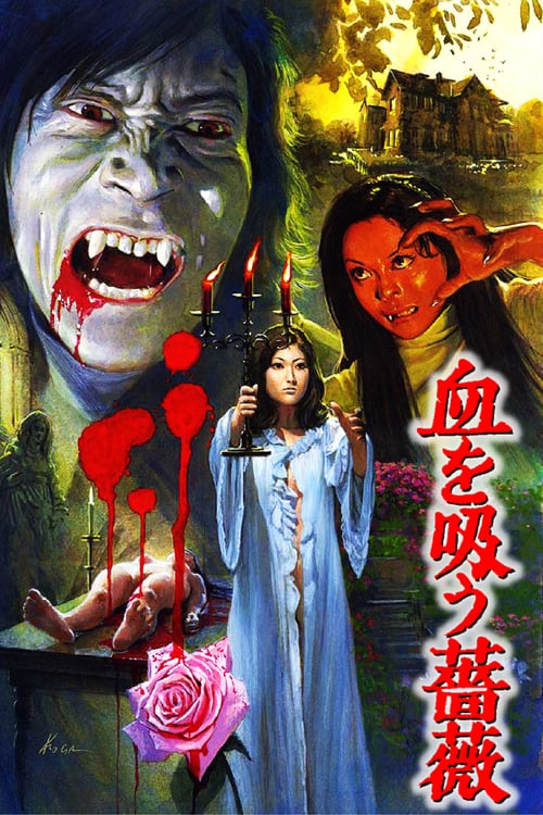 Evil of Dracula - Movie Poster Evil of Dracula - Movie Poster