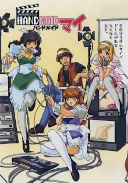 Hand Maid Mai - Movie Poster