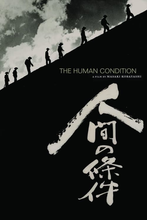 The Human Condition III: A Soldier's Prayer - Movie Poster The Human Condition III: A Soldier's Prayer - Movie Poster