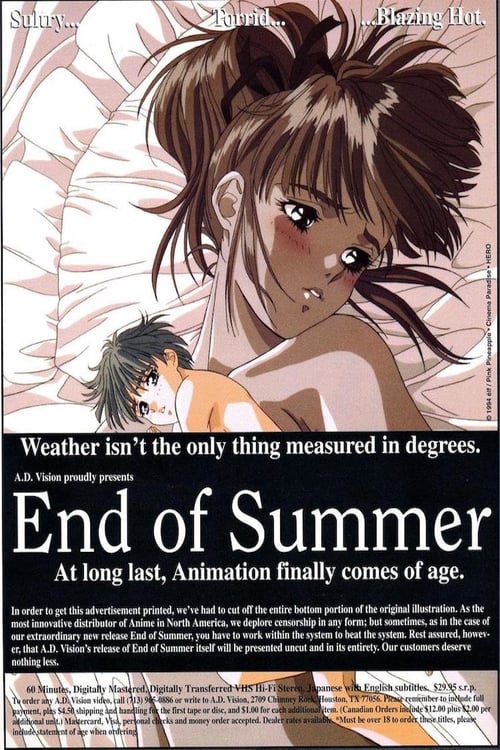 Doukyuusei: End of Summer - Movie Poster Doukyuusei: End of Summer - Movie Poster