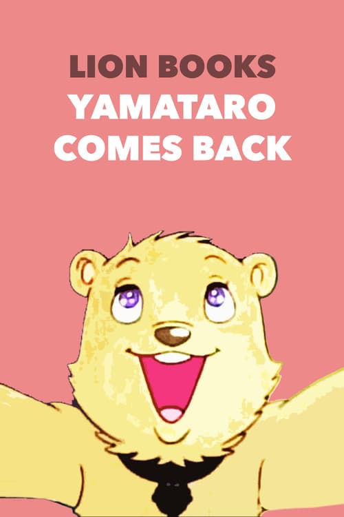 Yamataro Comes Back - Movie Poster Yamataro Comes Back - Movie Poster