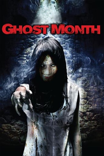 Ghost Month - Movie Poster Ghost Month - Movie Poster