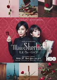 Miss Sherlock Holmes - Movie Poster Miss Sherlock Holmes - Movie Poster