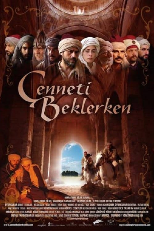 Waiting for Heaven - Movie Poster Waiting for Heaven - Movie Poster