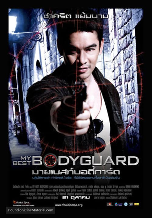 My Best Bodyguard - Movie Poster My Best Bodyguard - Movie Poster