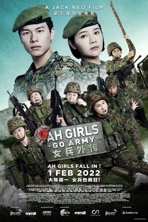 Ah Girls Go Army - Movie Poster Ah Girls Go Army - Movie Poster