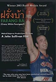 Farang ba - Movie Poster