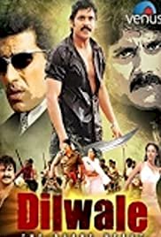 Adhipathi - Movie Poster Adhipathi - Movie Poster