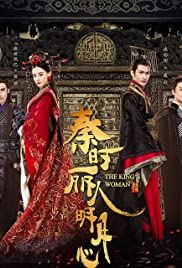 Qin Shi Li Ren Ming Yue Xin - Movie Poster