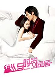 Sleepless Fashion - Movie Poster Sleepless Fashion - Movie Poster