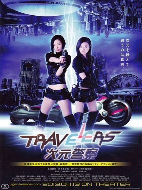 Travelers - Movie Poster Travelers - Movie Poster