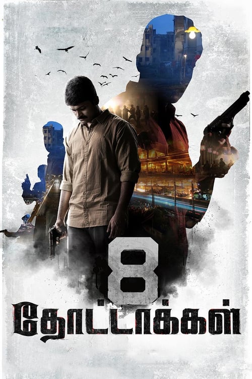 8 Thottakkal - Movie Poster 8 Thottakkal - Movie Poster