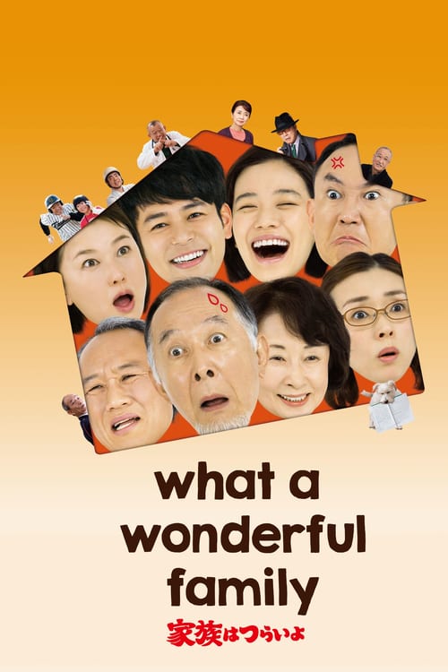 What a Wonderful Family! - Movie Poster What a Wonderful Family! - Movie Poster