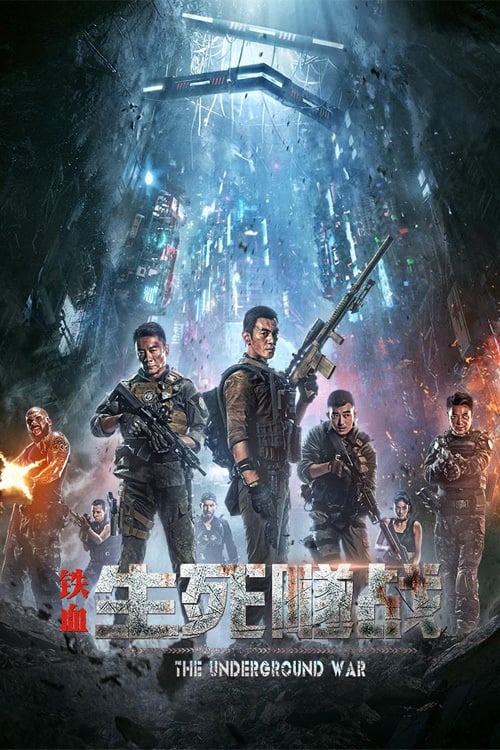 The Underground War - Movie Poster The Underground War - Movie Poster