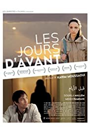 The Days Before - Movie Poster The Days Before - Movie Poster