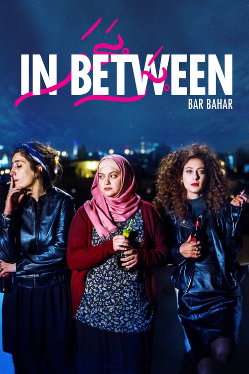 In Between - Movie Poster In Between - Movie Poster
